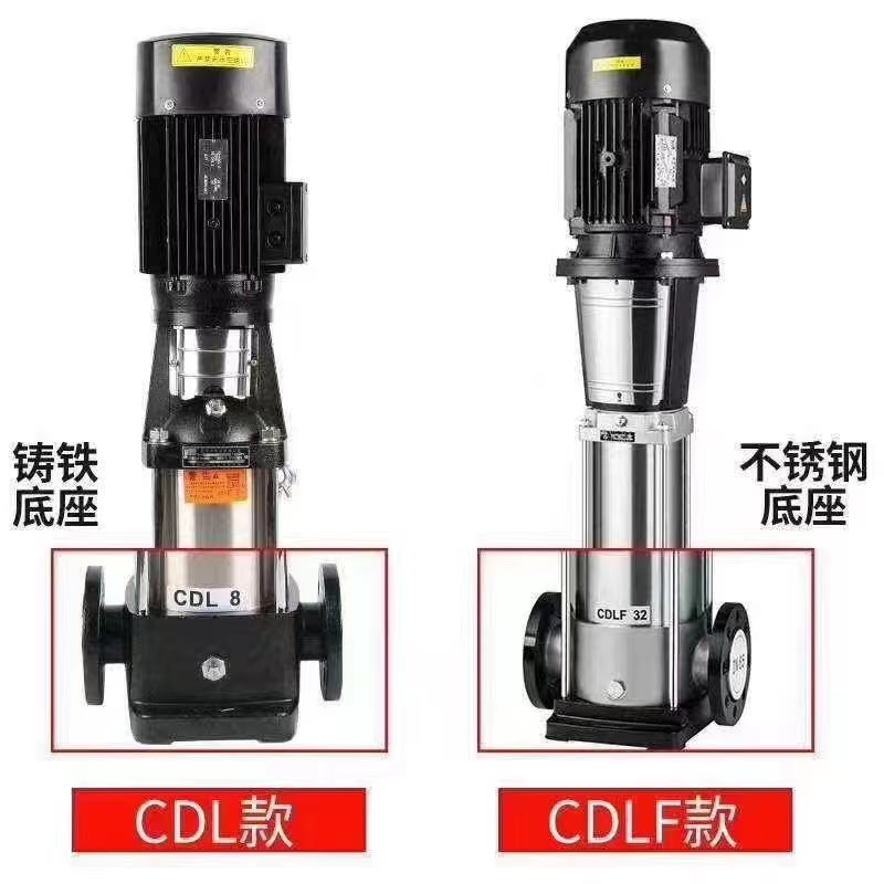 CDL.CDLF立式不銹鋼多級(jí)泵，不銹鋼離心泵廠家，輕型不銹鋼多級(jí)泵